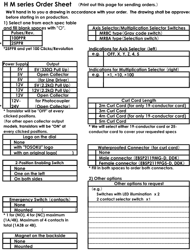 tosoku HM order sheet(0).png